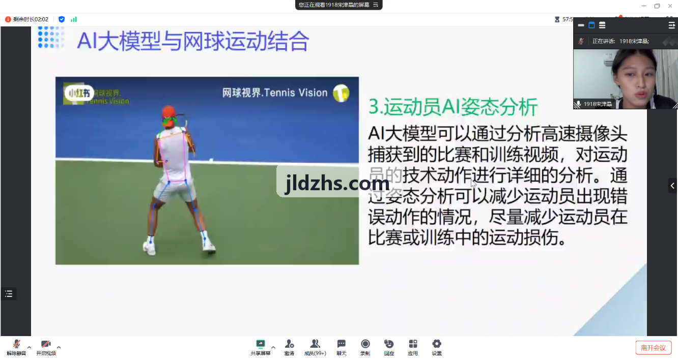九游NINEGAME网基地合规与资产管理